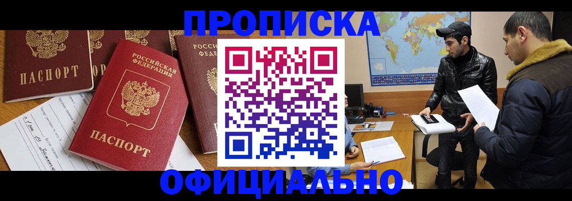 регистрация для дет. сада в Петрозаводске